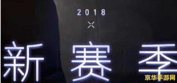 手游英雄联盟s9赛季结束时间 手游英雄联盟S9赛季结束时间揭秘