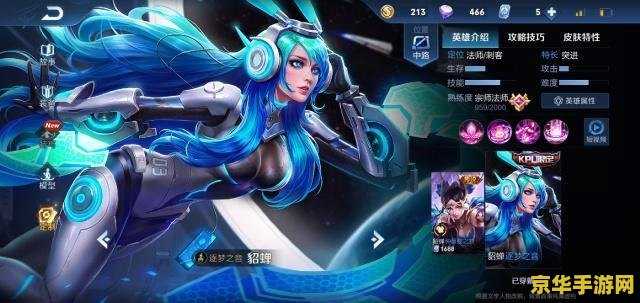 王者荣耀怎么没送妲己 王者荣耀为何未赠送妲己?深度解析游戏内英雄获取机制 王者荣耀怎么没送妲己 王者荣耀为何未赠送妲己?深度解析游戏内英雄获取机制