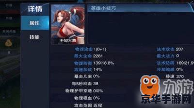 王者荣耀怎么没送妲己 王者荣耀为何未赠送妲己?深度解析游戏内英雄获取机制 王者荣耀怎么没送妲己 王者荣耀为何未赠送妲己?深度解析游戏内英雄获取机制