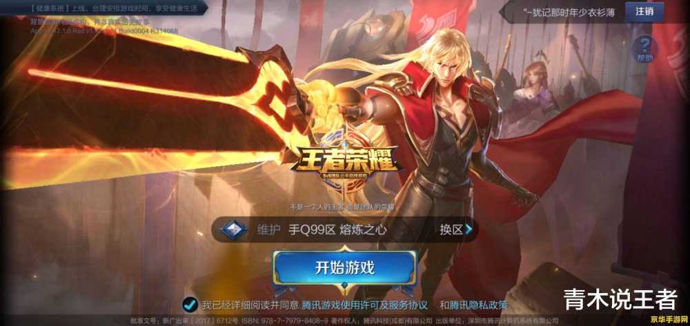 王者荣耀怎么没送妲己 王者荣耀为何未赠送妲己?深度解析游戏内英雄获取机制 王者荣耀怎么没送妲己 王者荣耀为何未赠送妲己?深度解析游戏内英雄获取机制