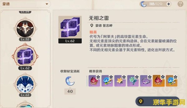 原神原石换体力划算吗 原神原石换体力：划算与否的深度分析