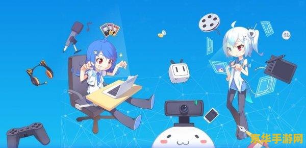 b站如何直播 如何在B站直播游戏？