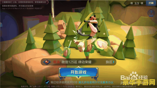 王者荣耀峡谷夺宝怎么进入 王者荣耀峡谷夺宝探险指南