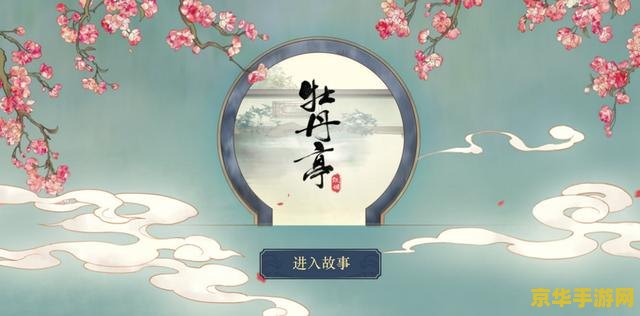 王者荣耀甄姬镇皮肤怎么获得 王者荣耀甄姬镇皮肤获取攻略及皮肤特色分析