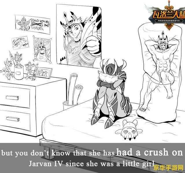 英雄联盟龙女和嘉文 英雄联盟:龙女与嘉文的荣耀之战 英雄联盟龙女和嘉文 英雄联盟:龙女与嘉文的荣耀之战