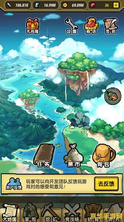 冒险岛挖矿 冒险岛:矿洞探险记 冒险岛挖矿 冒险岛:矿洞探险记