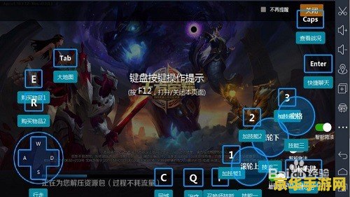 怎么用电脑玩ios的王者荣耀 <h3>用电脑畅玩iOS版王者荣耀的秘诀</h3>