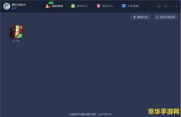 怎么用电脑玩微信王者荣耀 <h3>电脑端畅玩微信王者荣耀：步骤详解与游戏体验分享</h3>