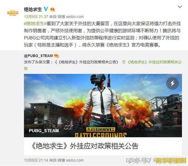 绝地求生国服预约 绝地求生国服预约火爆开启，抢先体验生存竞技的魅力！