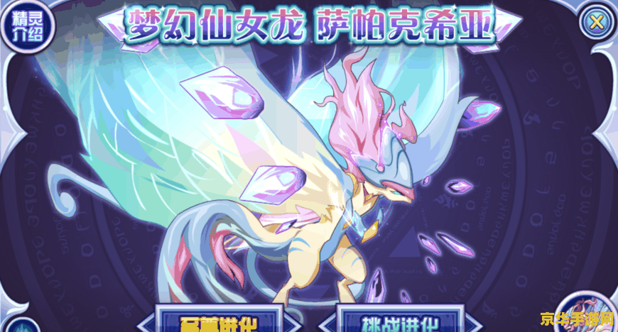 赛尔号萨帕克 赛尔号萨帕克：星际探险的传奇之旅