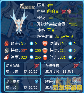 赛尔号萨帕克 赛尔号萨帕克：星际探险的传奇之旅