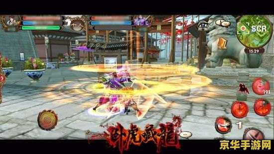 剑心1.24e 剑心1.24e：探索武侠世界的无尽魅力