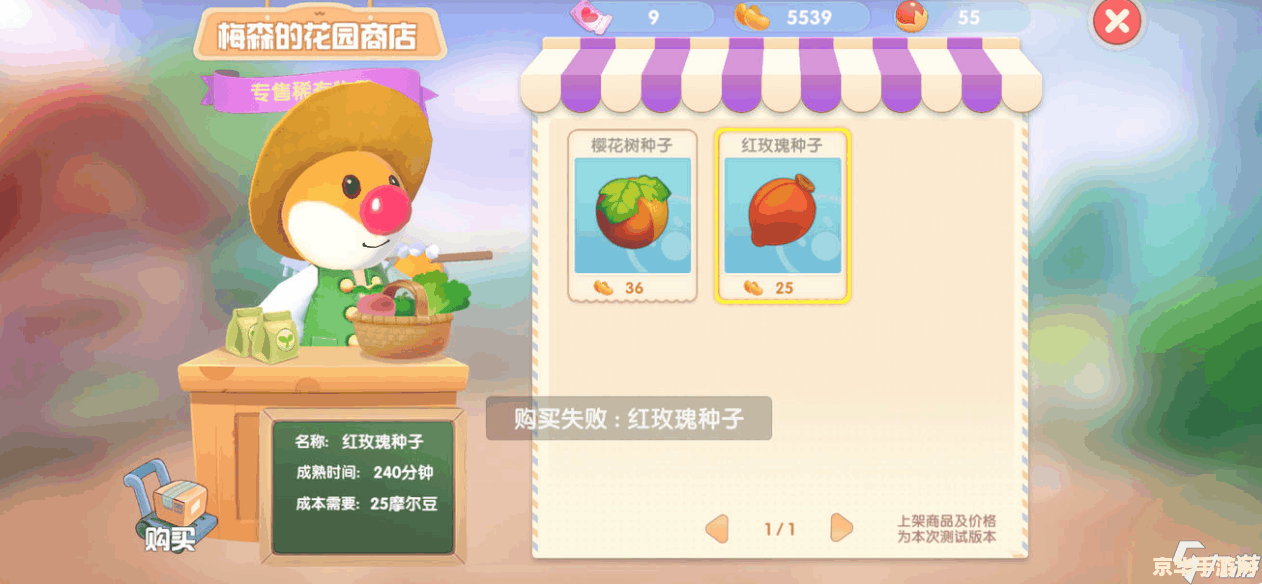 炼金龙图纸怎么获得 炼金龙图纸的获取方法与游戏策略