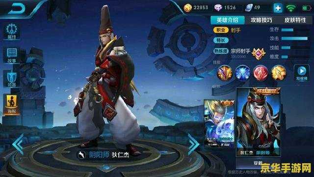王者荣耀皮肤花多少钱 王者荣耀皮肤购买指南