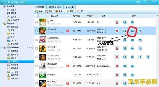 手机玩王者荣耀进不去怎么办 <h3>手机玩王者荣耀进不去的解决方法</h3>