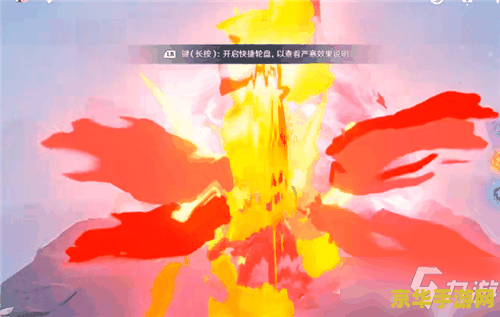 原神解锁龙脊雪山七天神像 原神龙脊雪山七天神像解锁攻略