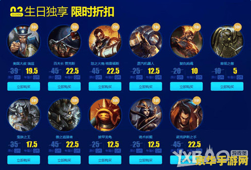 lol英雄联盟生日查询 <h3>英雄联盟角色生日查询大全</h3>