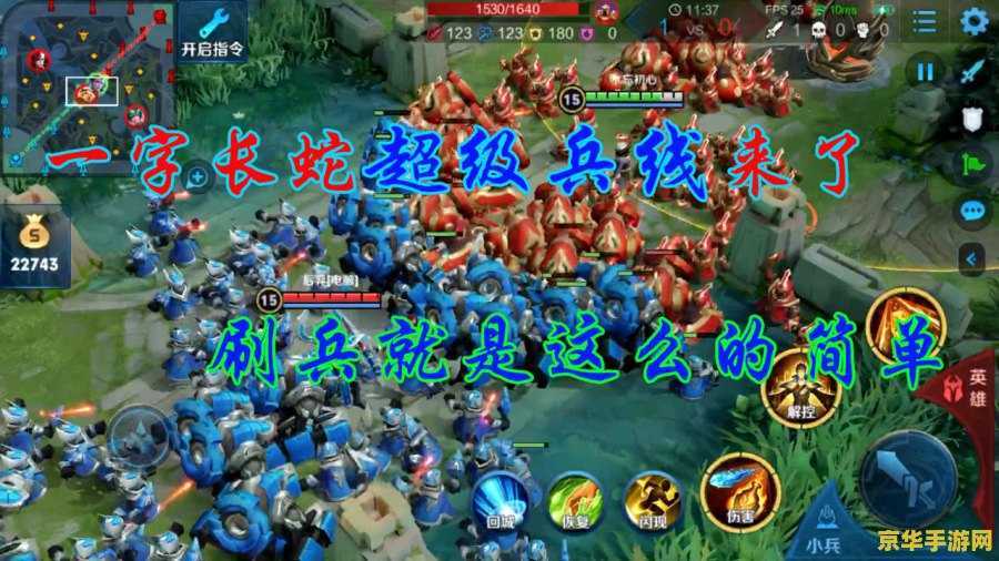 王者荣耀 怎么出超级兵 王者荣耀如何召唤超级兵？