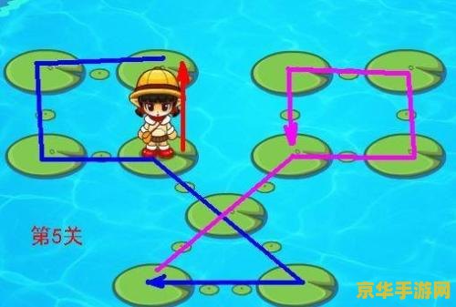 洛克王国荷叶一点通 洛克王国荷叶一点通：探索神秘水域的冒险之旅