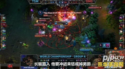 英雄联盟2016全球总决赛：电竞的巅峰盛宴，游戏界的传奇之战