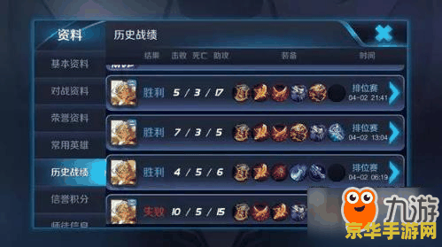 王者荣耀后裔肉装怎么出 王者荣耀后羿肉装攻略：生存与输出的完美平衡