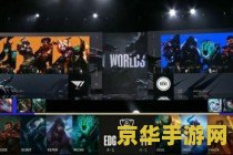 英雄联盟edg二队 <h3>英雄联盟EDG二队：新星崛起，电竞未来之星</h3>