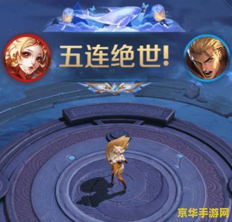 国王的勇士2 国王的勇士2：荣耀与冒险的再次启程