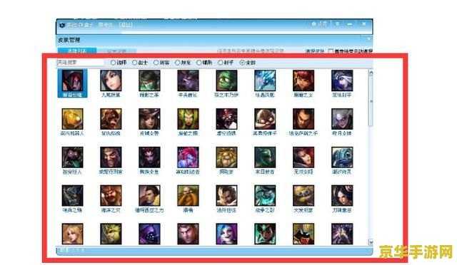 lol盒子在线 LOL盒子在线：探索游戏世界的全新维度