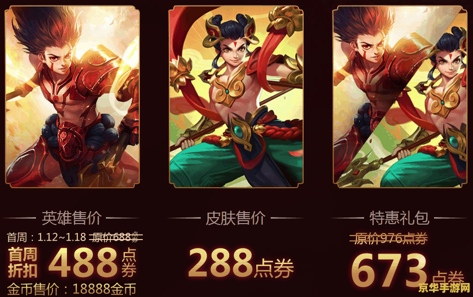 王者荣耀哪吒大招怎么停 王者荣耀哪吒大招控制技巧详解 王者荣耀哪吒大招怎么停 王者荣耀哪吒大招控制技巧详解