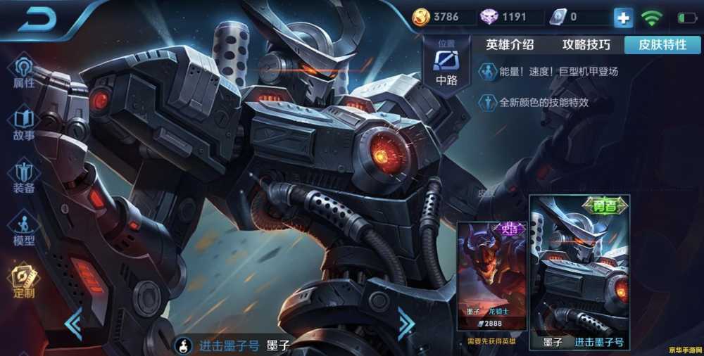 王者荣耀墨子怎么暴击 王者荣耀墨子暴击攻略:技巧与策略解析 王者荣耀墨子怎么暴击 王者荣耀墨子暴击攻略:技巧与策略解析