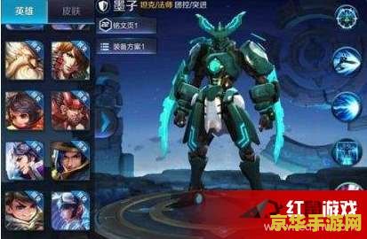 王者荣耀墨子怎么暴击 王者荣耀墨子暴击攻略:技巧与策略解析 王者荣耀墨子怎么暴击 王者荣耀墨子暴击攻略:技巧与策略解析