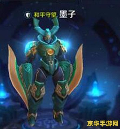 王者荣耀墨子怎么暴击 王者荣耀墨子暴击攻略:技巧与策略解析 王者荣耀墨子怎么暴击 王者荣耀墨子暴击攻略:技巧与策略解析