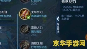 王者荣耀模型怎么修改器 王者荣耀模型修改器深度解析