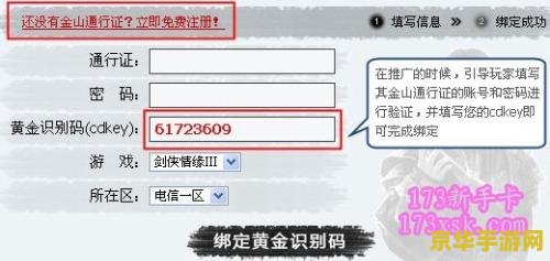 剑网3欢乐时光卡 剑网3欢乐时光卡:探索江湖,尽享游戏时光 剑网3欢乐时光卡 剑网3欢乐时光卡:探索江湖,尽享游戏时光