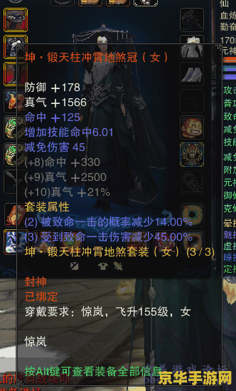 御龙在天会员礼包 御龙在天会员礼包详解