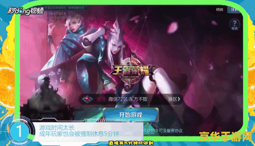 王者荣耀年龄怎么认证 王者荣耀年龄认证指南 王者荣耀年龄怎么认证 王者荣耀年龄认证指南