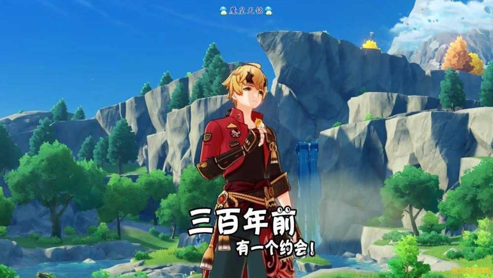 原神哪里有野猪肉卖 原神中的野猪肉:探索与购买的全面指南 原神哪里有野猪肉卖 原神中的野猪肉:探索与购买的全面指南