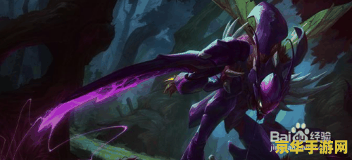 英雄联盟打野带什么符文 英雄联盟打野符文选择指南