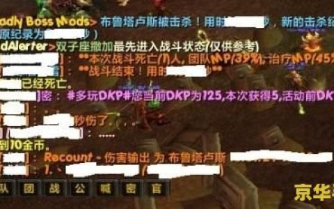 wow字体修改 魔兽世界字体修改：探索游戏内文字的魅力