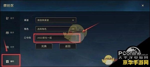 英雄联盟手游cdk兑换在哪里 英雄联盟手游CDK兑换指南