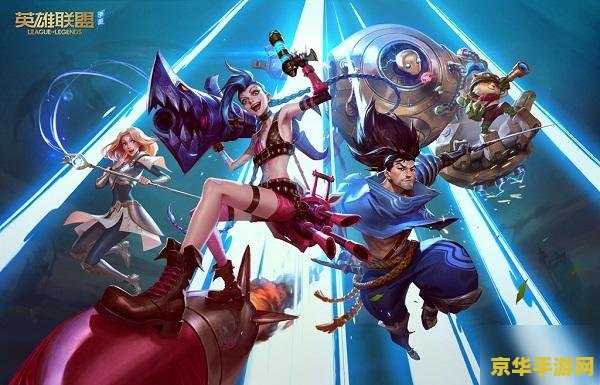 英雄联盟手游cdk兑换在哪里 英雄联盟手游CDK兑换指南