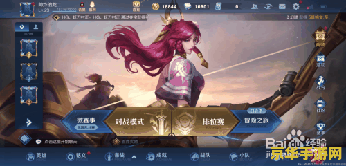 王者荣耀人机的怎么玩 王者荣耀人机对战攻略:从入门到精通 王者荣耀人机的怎么玩 王者荣耀人机对战攻略:从入门到精通