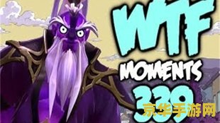 太平洋游戏网dota 太平洋游戏网Dota:策略与英雄的对决 太平洋游戏网dota 太平洋游戏网Dota:策略与英雄的对决