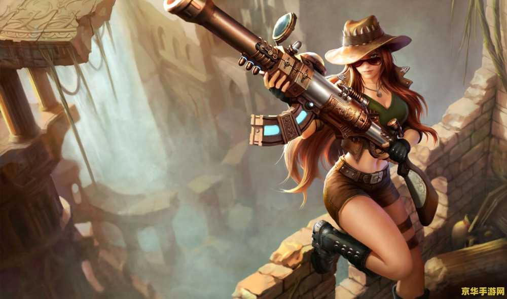 英雄联盟女枪叫什么名字 英雄联盟中的女枪：皮城女警——凯特琳