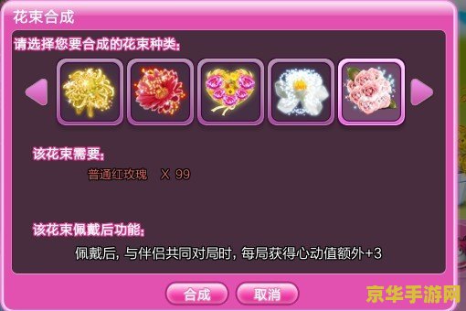 炫舞情深似海 <h3>炫舞情深似海：舞动青春，情牵你我</h3>