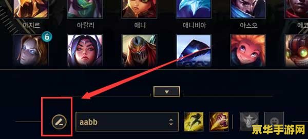 英雄联盟怎么配置符文 英雄联盟符文配置攻略