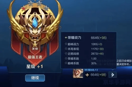 王者荣耀英雄等级怎么提升等级 王者荣耀英雄等级提升攻略
