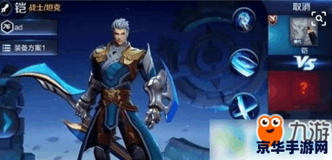 王者荣耀怎么得到buff 王者荣耀中如何获取Buff加成？