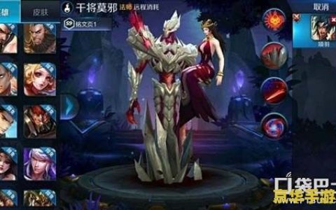 王者荣耀怎么得庞统 王者荣耀中庞统的获取与玩法深度解析