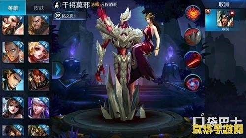 王者荣耀怎么得庞统 王者荣耀中庞统的获取与玩法深度解析